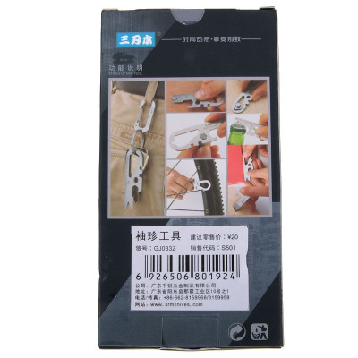 Multifunkční nástroj Sanrenmu GJ033Z